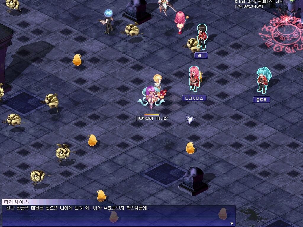 0119544D51E165722C5FB5