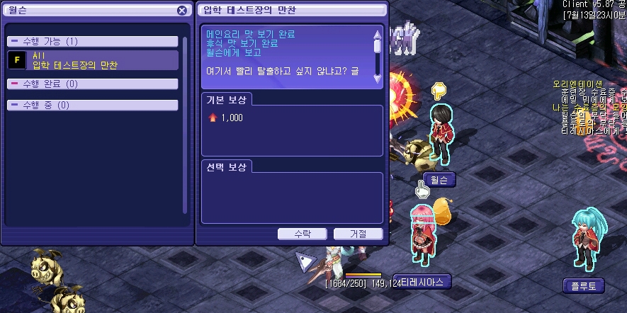 03270B4D51E1657322D6C6