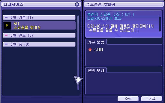 243F4A4551E16575119041