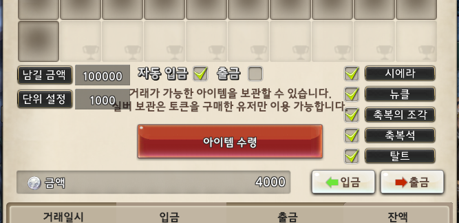 원본 크기로 보시려면 그림을 클릭하세요.