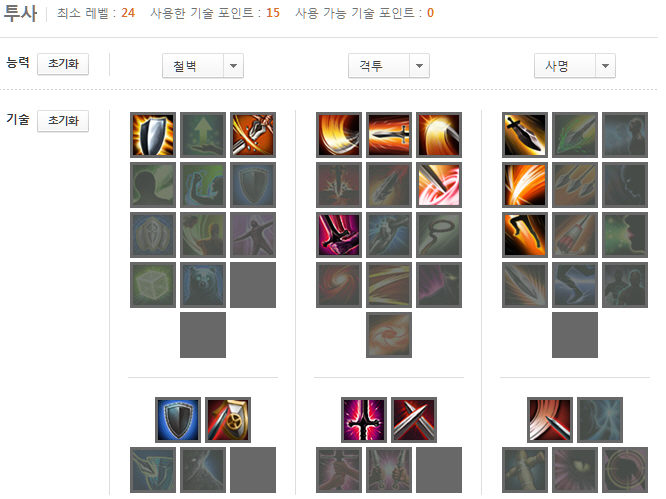 원본 크기로 보시려면 그림을 클릭하세요.