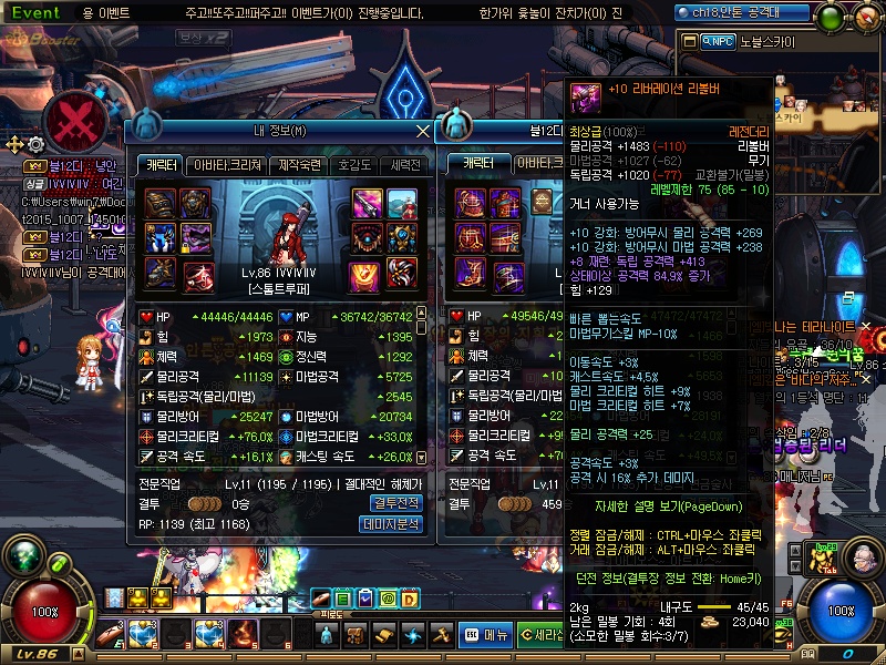 원본 크기로 보시려면 그림을 클릭하세요.