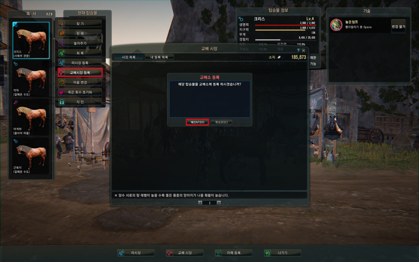 원본 크기로 보시려면 그림을 클릭하세요.