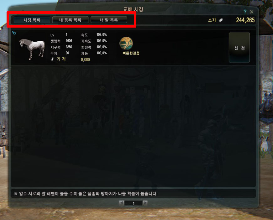 원본 크기로 보시려면 그림을 클릭하세요.