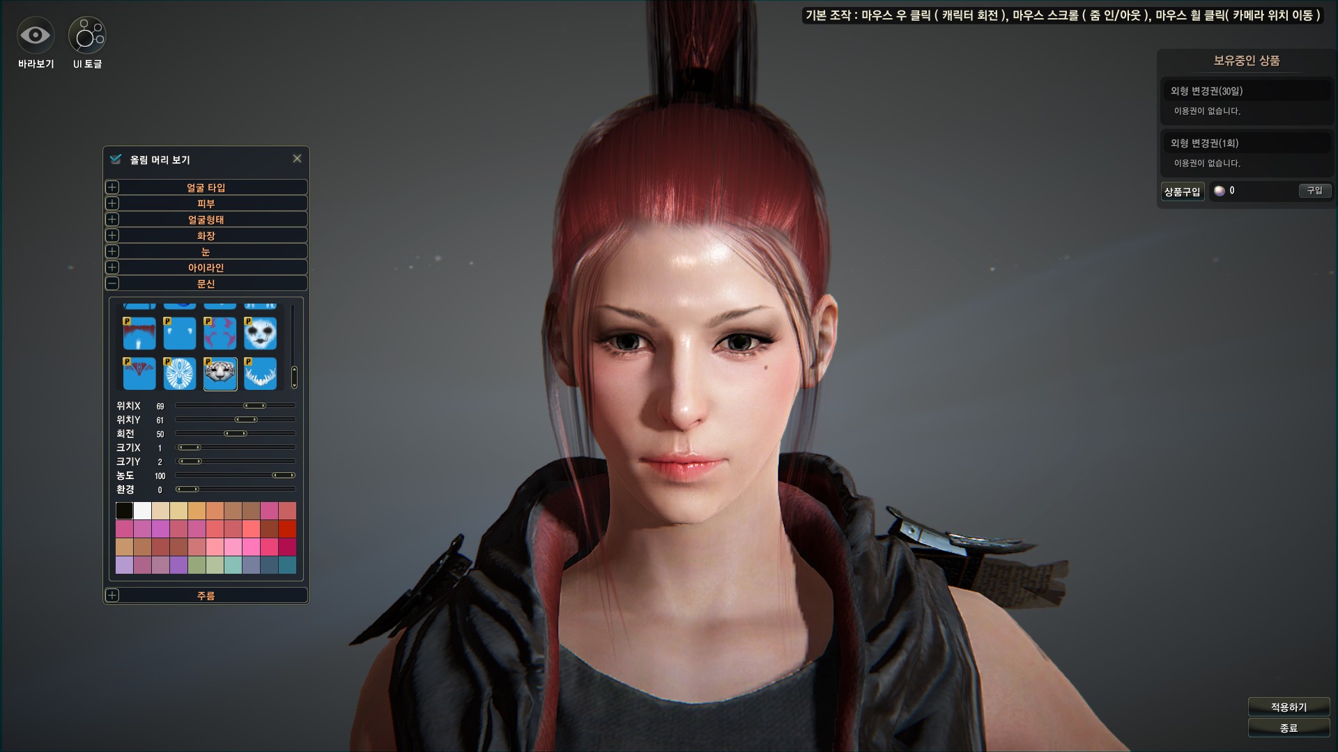 원본 크기로 보시려면 그림을 클릭하세요.