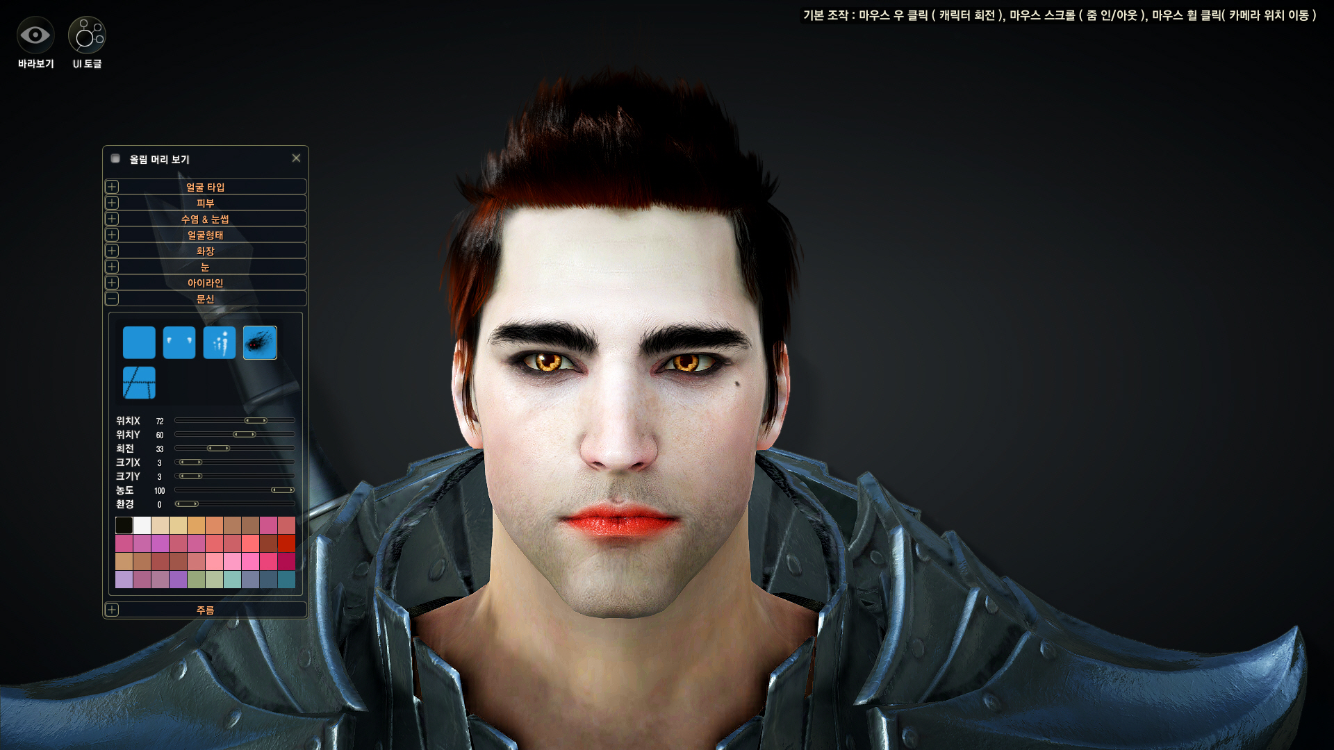 원본 크기로 보시려면 그림을 클릭하세요.