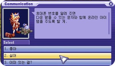 [지름길x]용자의 무덤 - 1탄