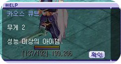 [지름길x]용자의 무덤 - 1탄