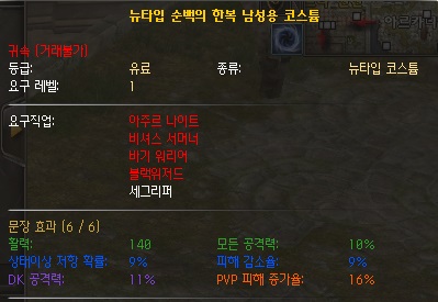 순백.png