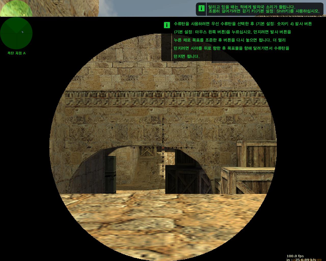 [더스트2 awp잡기 CT편] - 만두