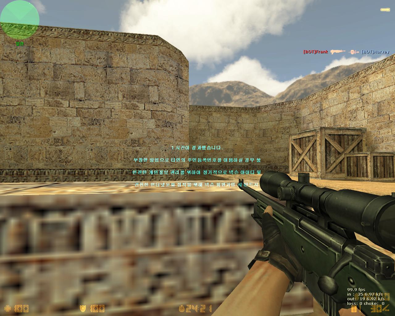 [더스트2 awp잡기 CT편] - 만두