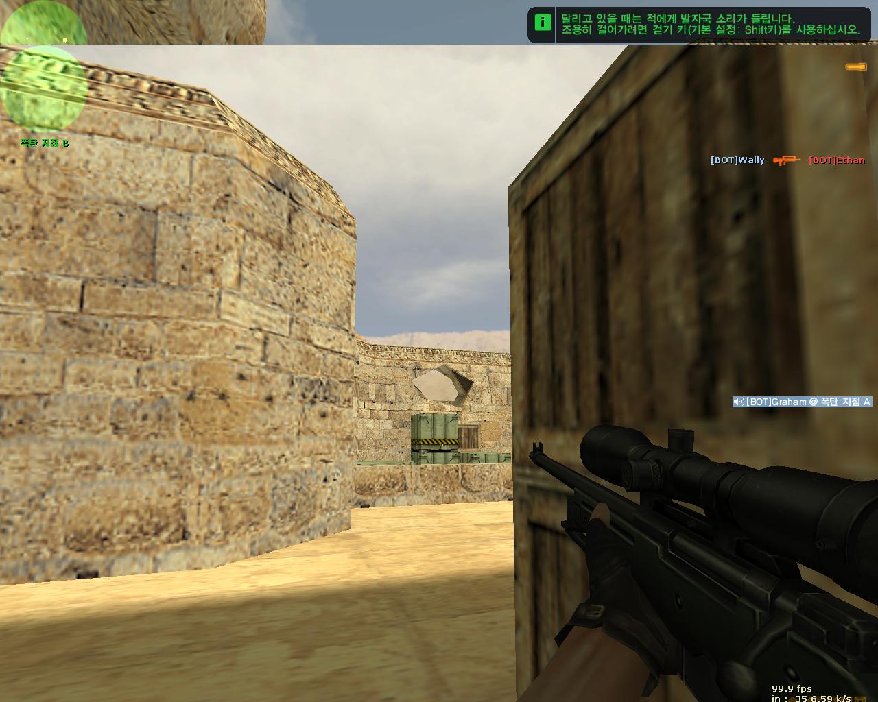 [더스트2 awp잡기 CT편] - 만두