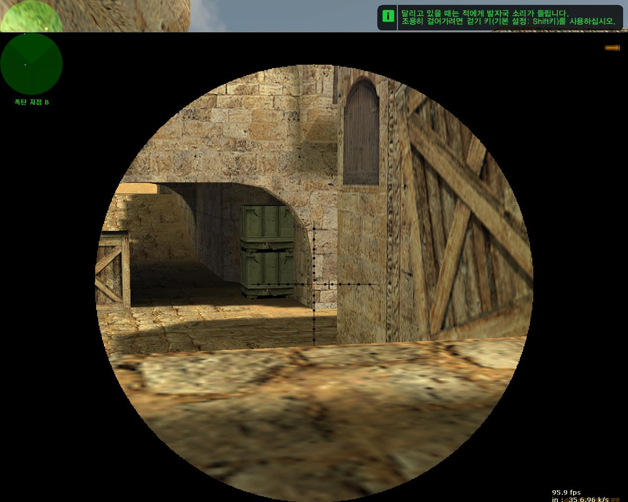 [더스트2 awp잡기 CT편] - 만두