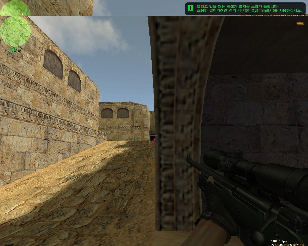 [더스트2 awp잡기 CT편] - 만두