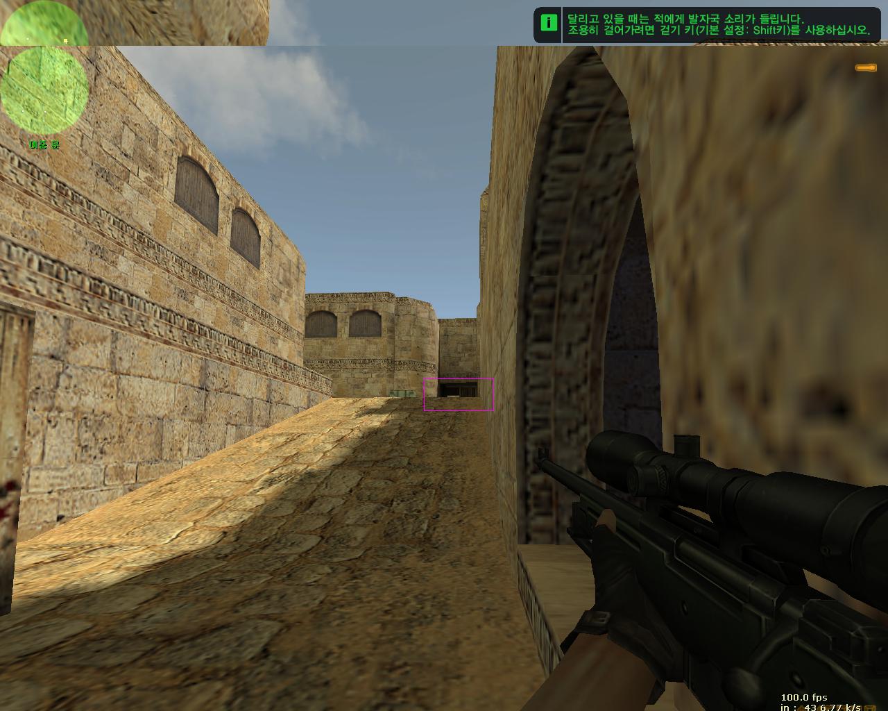 [더스트2 awp잡기 CT편] - 만두