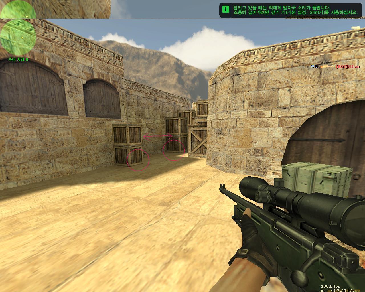 [더스트2 awp잡기 CT편] - 만두