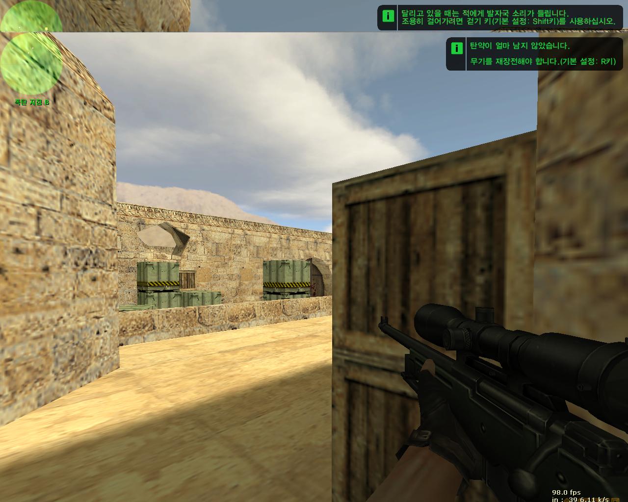 [더스트2 awp잡기 CT편] - 만두