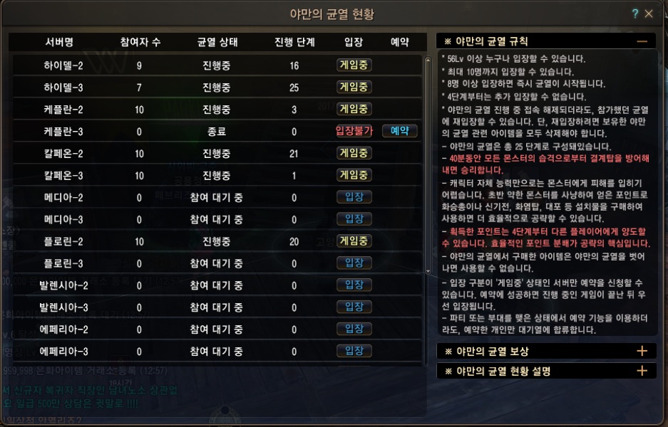 원본 크기로 보시려면 그림을 클릭하세요.