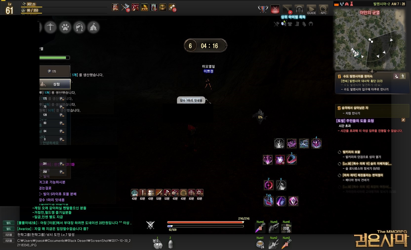 원본 크기로 보시려면 그림을 클릭하세요.