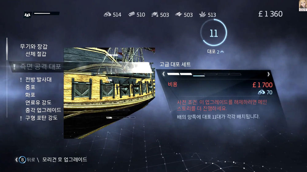 2367494B56A1799511F77A