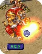 [미니게임]돼지몰기 게임!