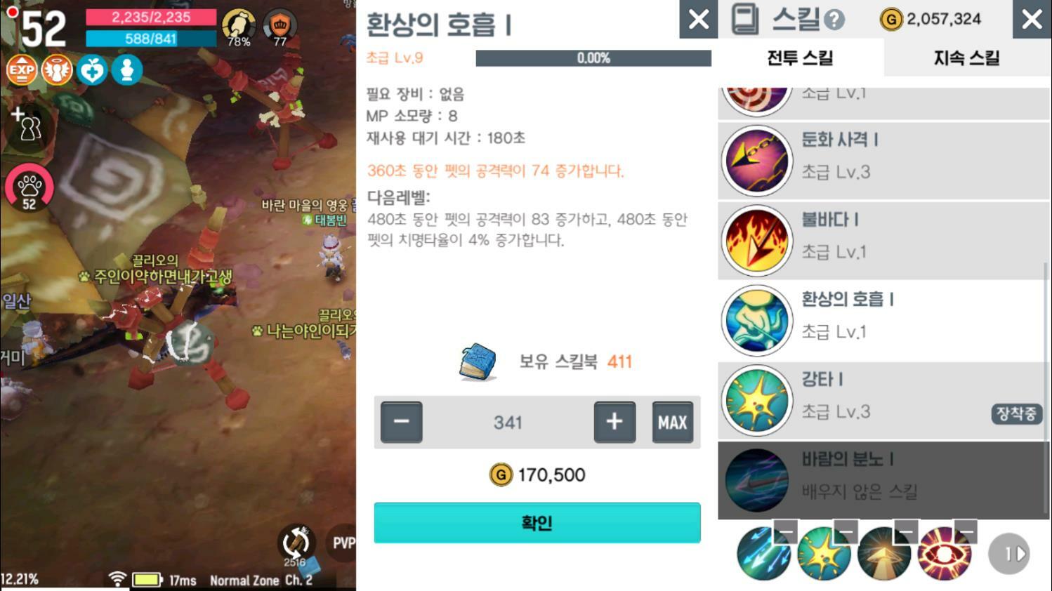 원본 크기로 보시려면 그림을 클릭하세요.