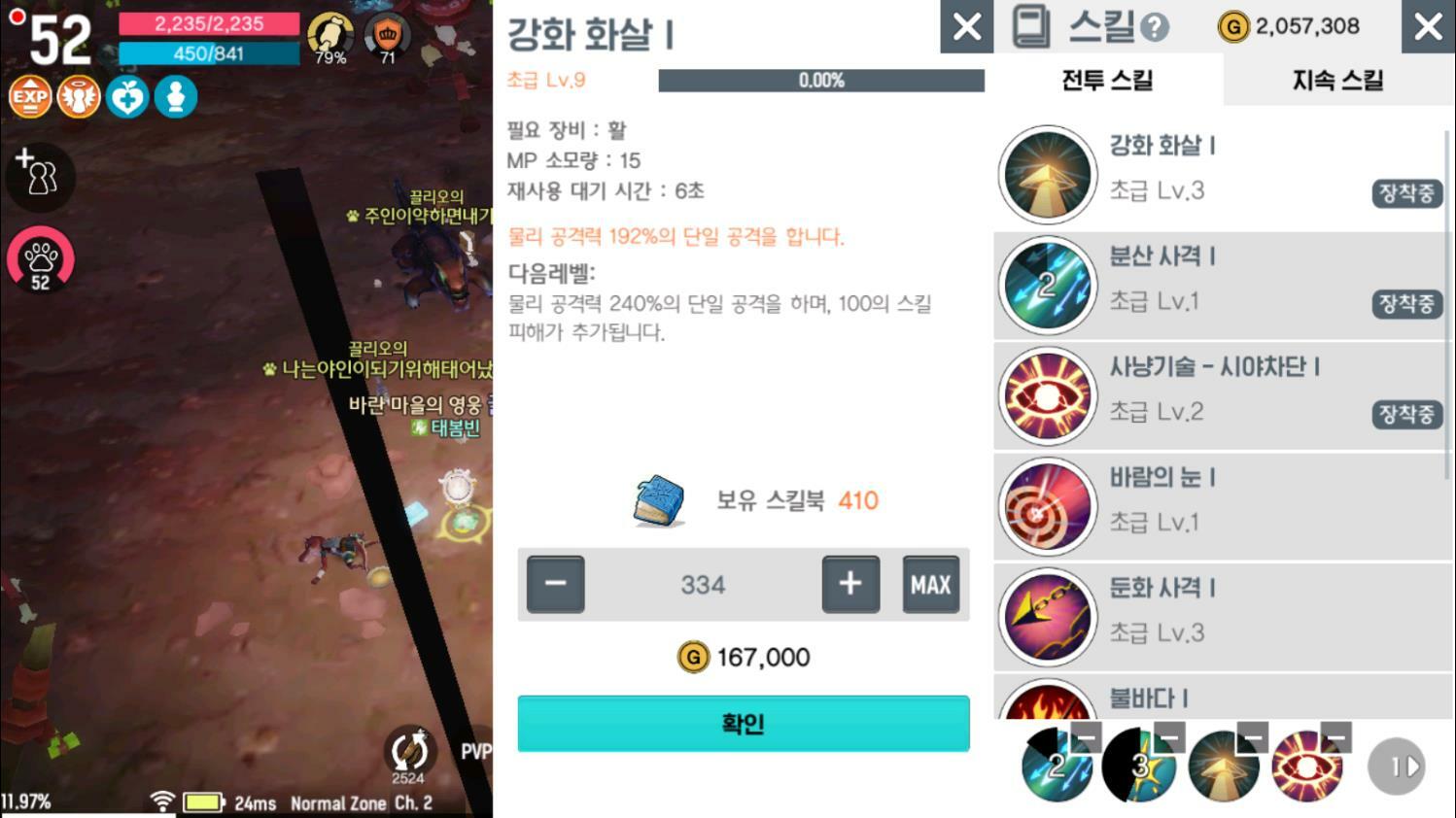 원본 크기로 보시려면 그림을 클릭하세요.