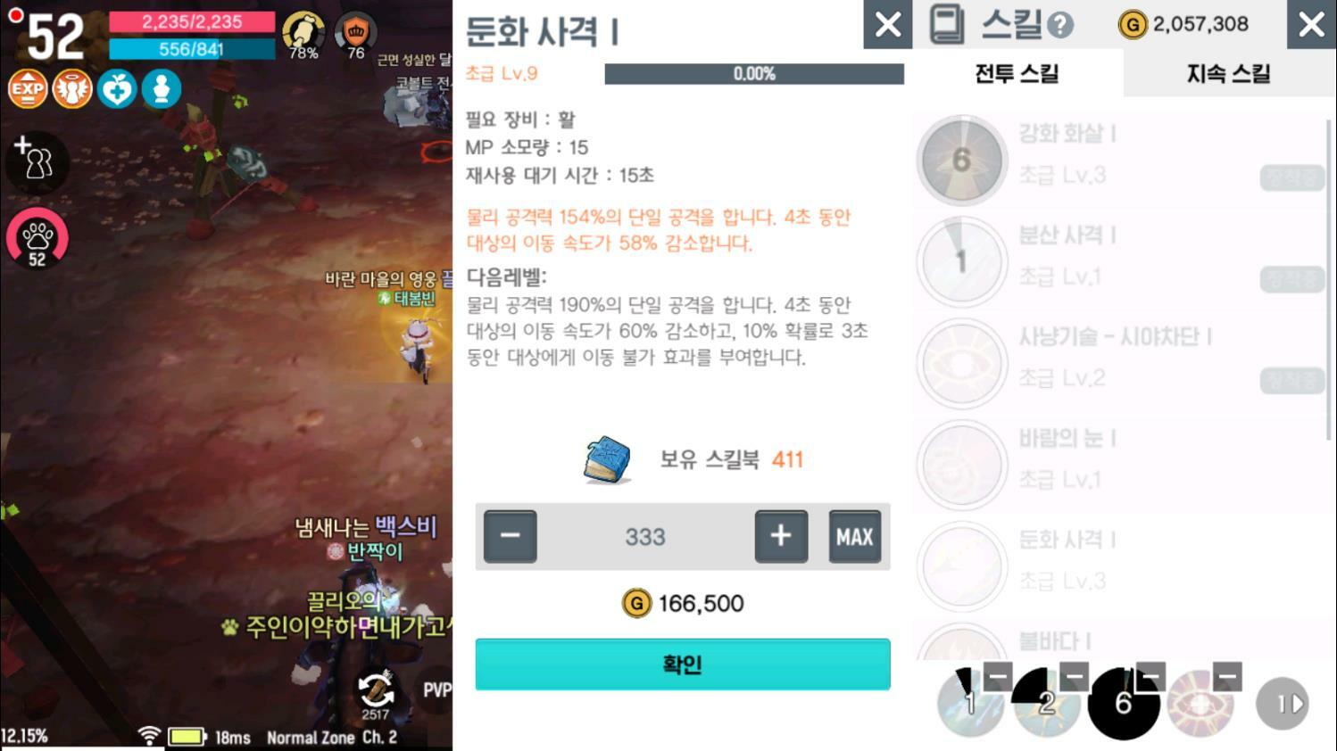 원본 크기로 보시려면 그림을 클릭하세요.