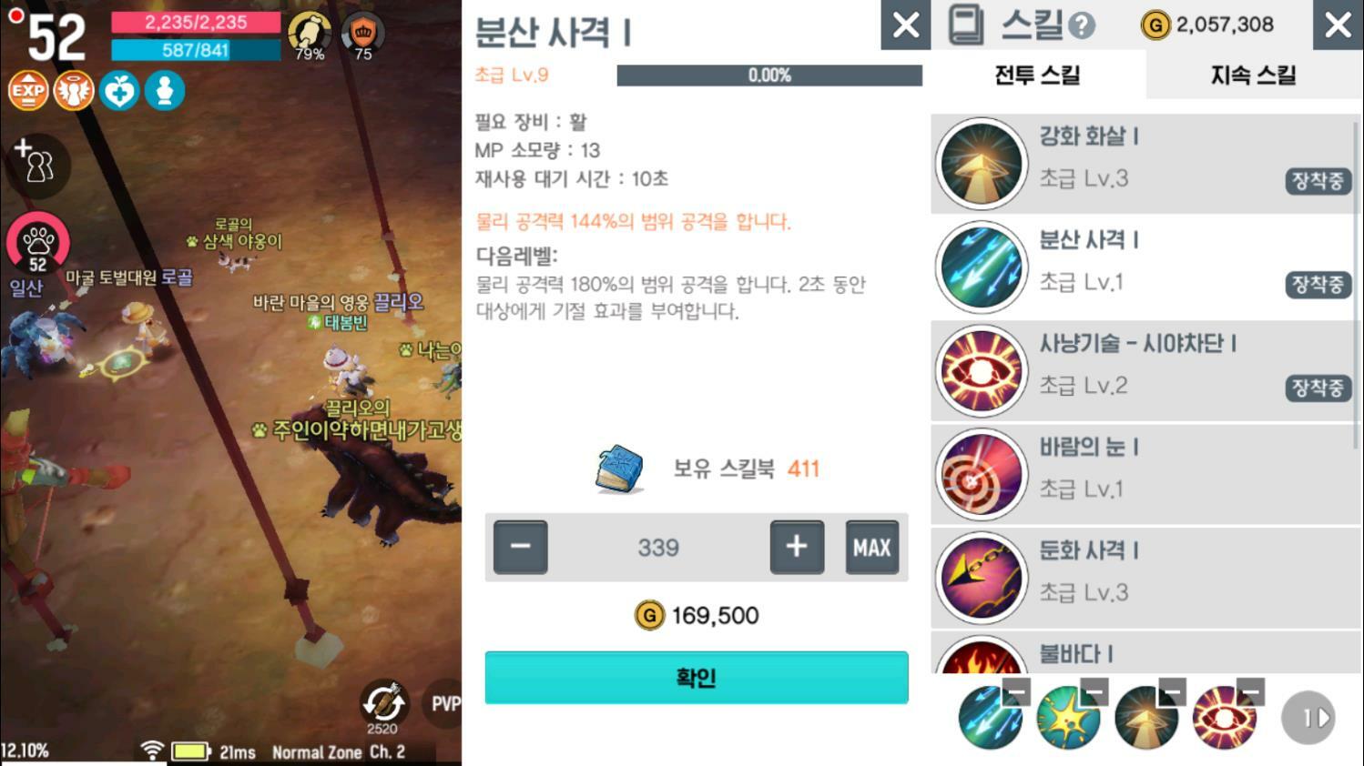 원본 크기로 보시려면 그림을 클릭하세요.