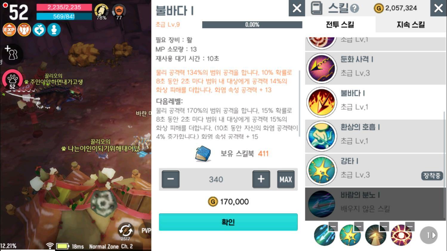 원본 크기로 보시려면 그림을 클릭하세요.