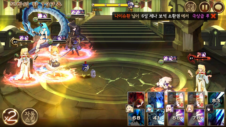 원본 크기로 보시려면 그림을 클릭하세요.