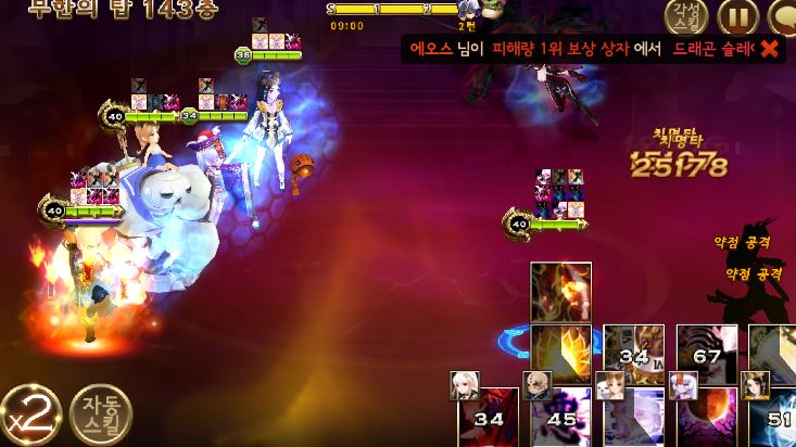 원본 크기로 보시려면 그림을 클릭하세요.