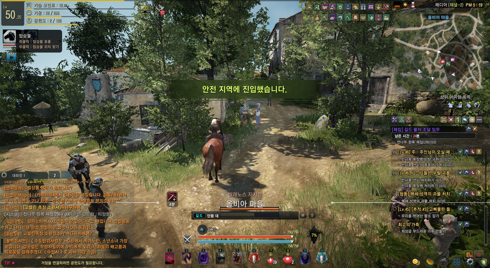 원본 크기로 보시려면 그림을 클릭하세요.