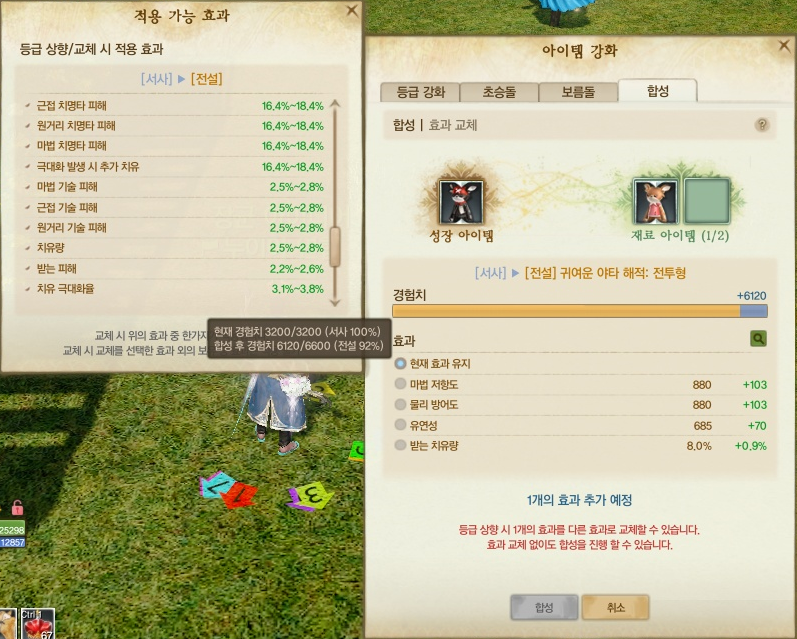 원본 크기로 보시려면 그림을 클릭하세요.