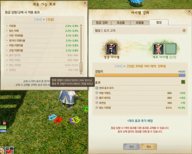 원본 크기로 보시려면 그림을 클릭하세요.