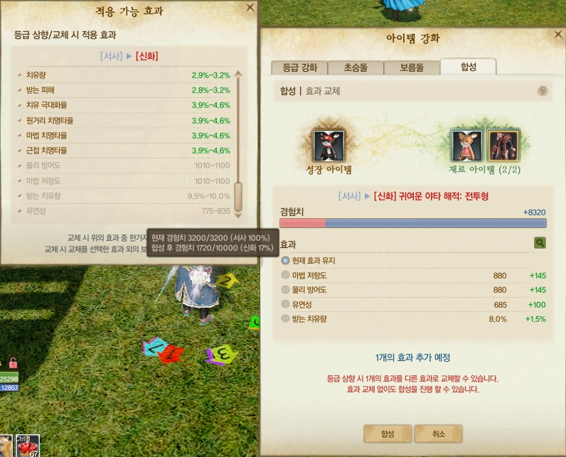 원본 크기로 보시려면 그림을 클릭하세요.