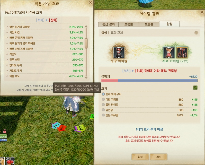 원본 크기로 보시려면 그림을 클릭하세요.