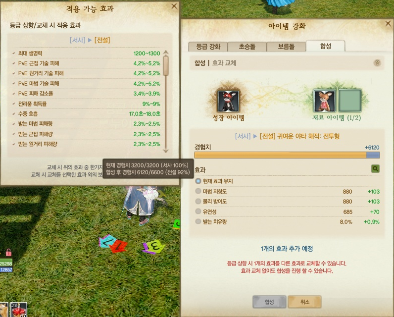 원본 크기로 보시려면 그림을 클릭하세요.