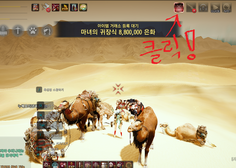 원본 크기로 보시려면 그림을 클릭하세요.