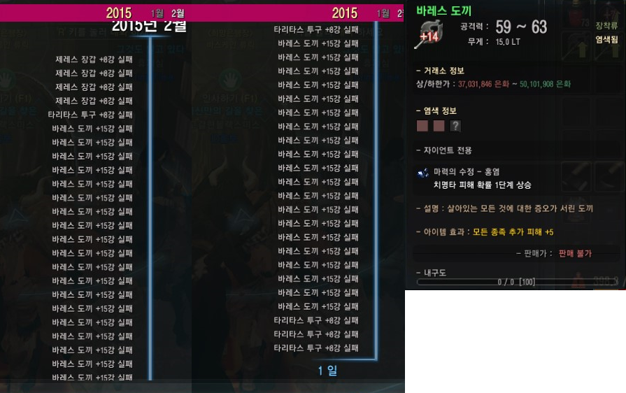 원본 크기로 보시려면 그림을 클릭하세요.