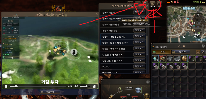 원본 크기로 보시려면 그림을 클릭하세요.