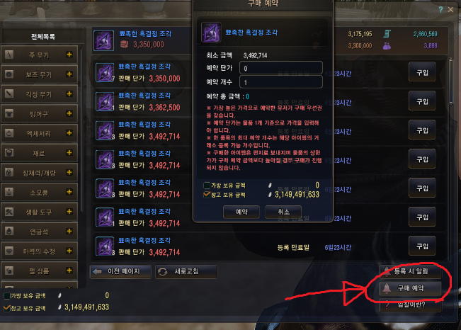 원본 크기로 보시려면 그림을 클릭하세요.