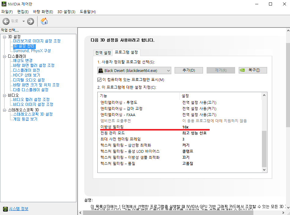 원본 크기로 보시려면 그림을 클릭하세요.