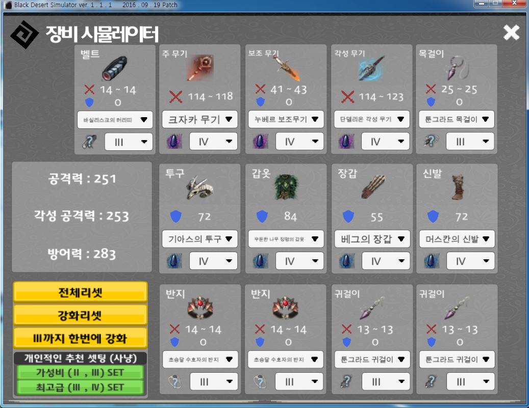 원본 크기로 보시려면 그림을 클릭하세요.