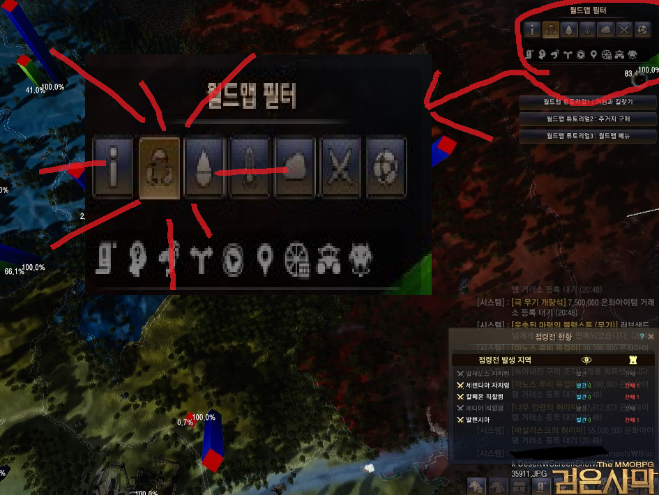 원본 크기로 보시려면 그림을 클릭하세요.