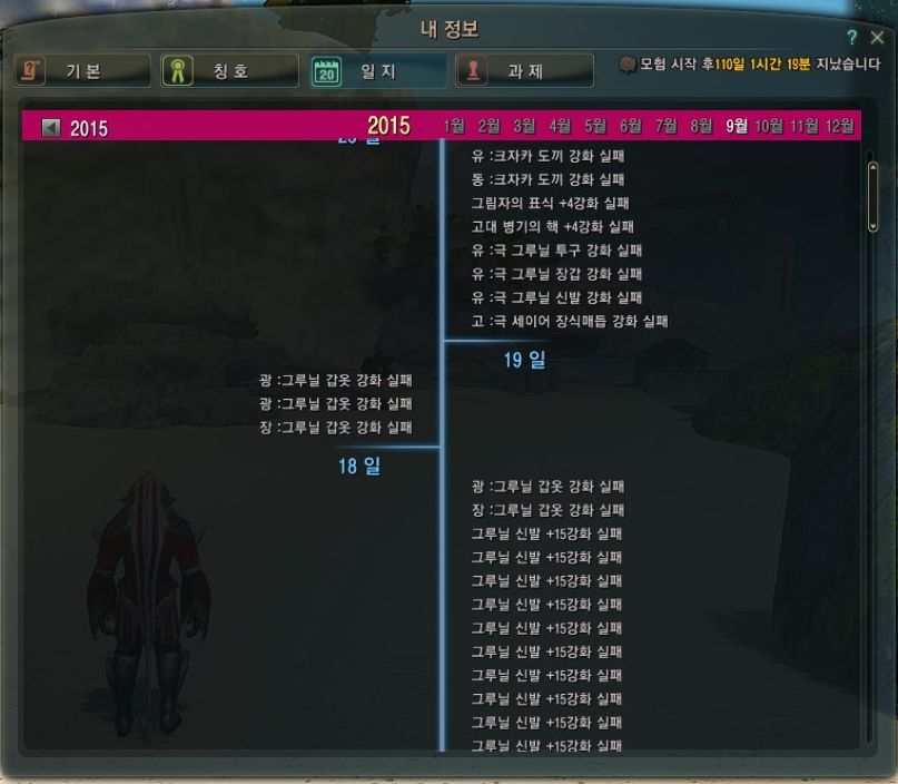 원본 크기로 보시려면 그림을 클릭하세요.