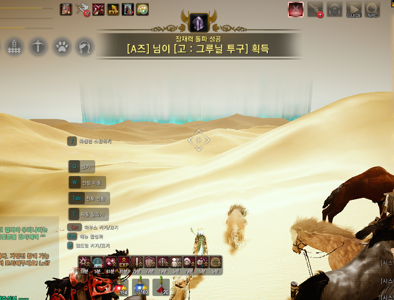 원본 크기로 보시려면 그림을 클릭하세요.