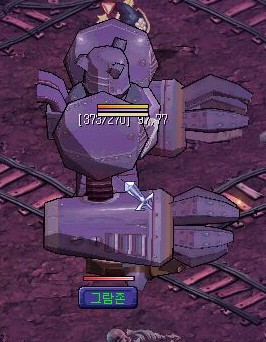 베리마녀, 도로시! - 베리나무 재배법 下