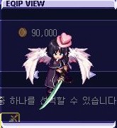 베리마녀, 도로시! - 베리나무 재배법 下