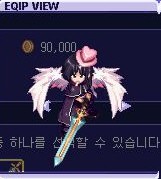 베리마녀, 도로시! - 베리나무 재배법 下